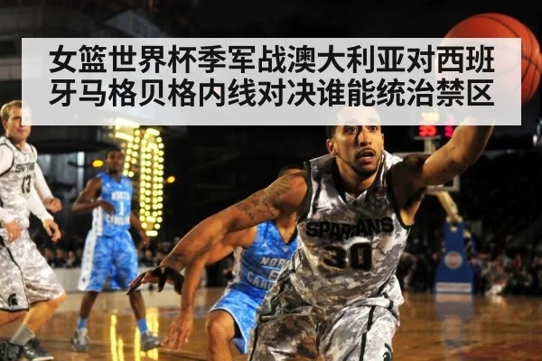 basketball player defense