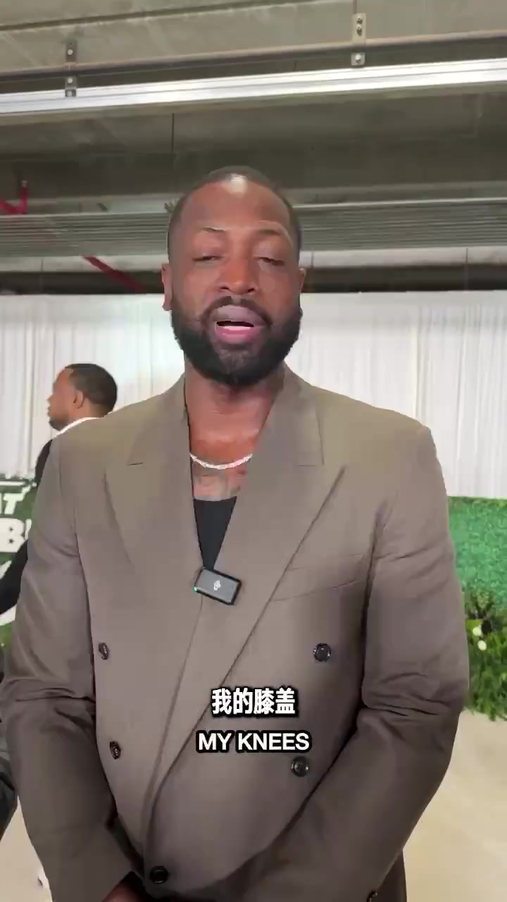 开云APP-如果能回到06年！韦德：我想要回我的膝盖 但长到膝盖的白T不要了