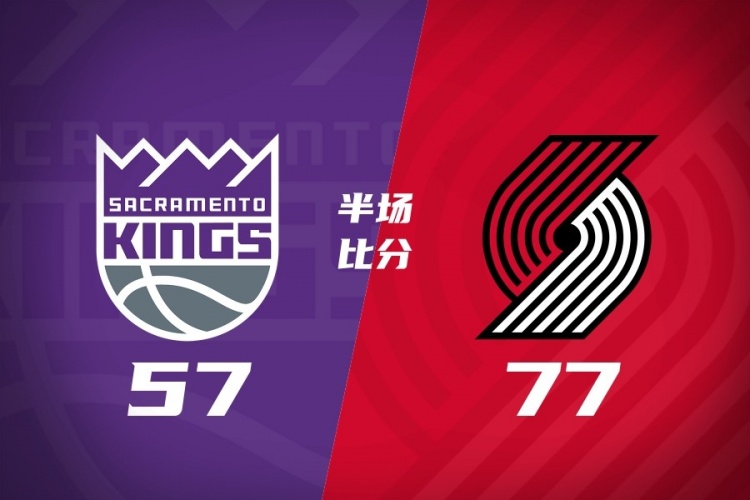 开云APP-杨瀚森暂未出战 开拓者半场77-57领先国王 阿夫迪亚17分3板7助